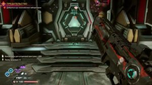 Rage 2 #10 ► Предательство