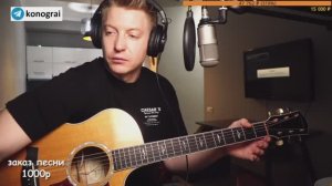 ДДТ - На небе вороны. Исполняет Роман Конограй.