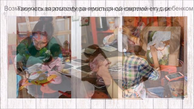 Творческая мастерская "Я - художник" смотреть онлайн