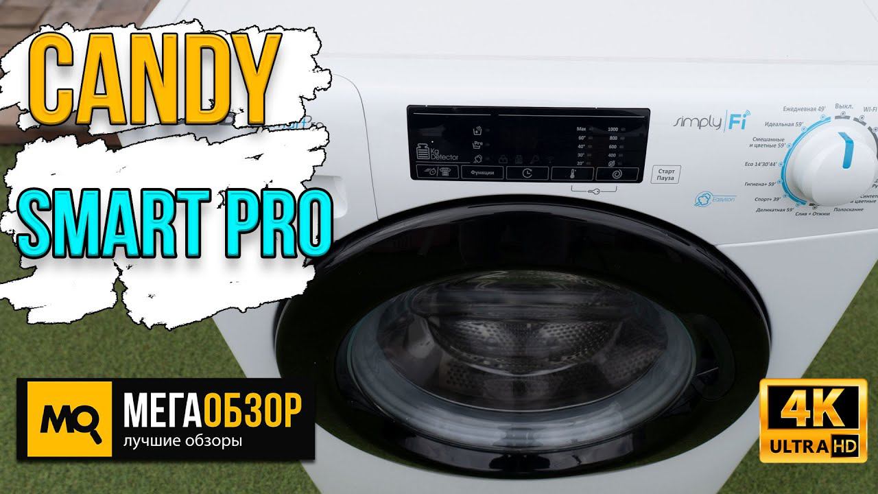 Candy Smart Pro CSO4 107TB1/2-07 обзор. Узкая стиральная машина с Wi-Fi смотреть онлайн
