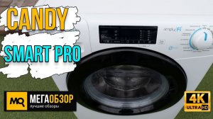 Candy Smart Pro CSO4 107TB1/2-07 обзор. Узкая стиральная машина с Wi-Fi