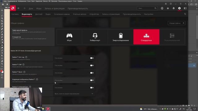 Теряется резкость Photoshop после конвертации смотреть онлайн