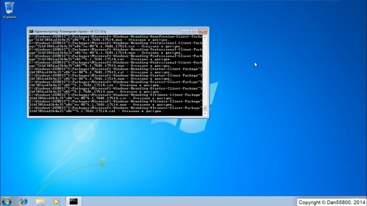 Как убить Windows 7 Starter