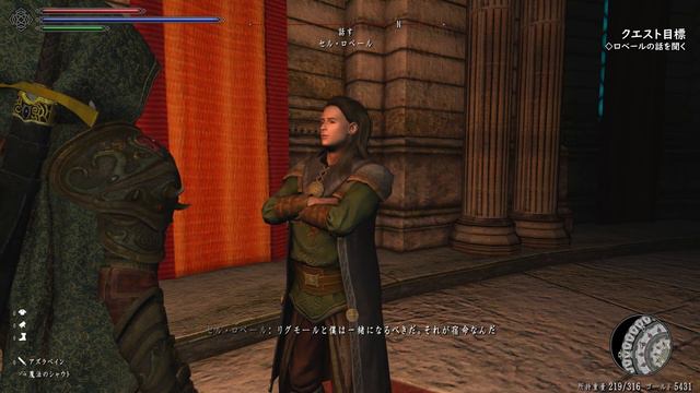 【Skyrim クエストMODの旅 Part.203】Rigmor of Cyrodiil reboot編 7【スカイリム ゲーム実況】 смотреть онлайн