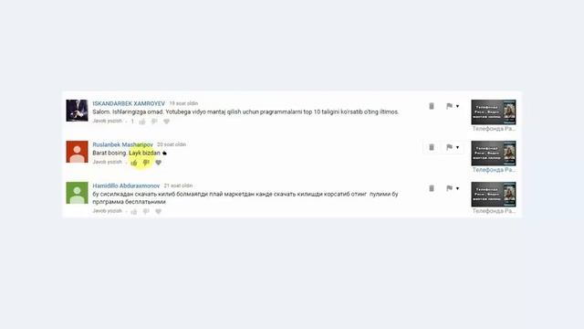 Бегона E-Mail почтани ишлатиш смотреть онлайн
