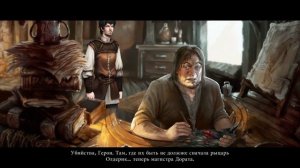 The Dark Eye: Chains of Satinav [Прохождение RUS]. Часть 1: Соревнование и поимка феи.