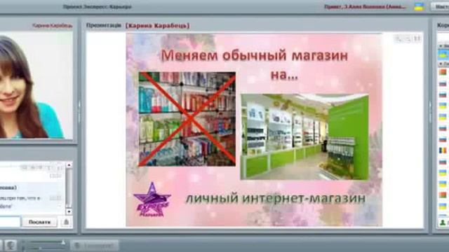 Экспресс Карьера Стиль Жизни Карина Карабец 20 летняя девушка зарабатывает больше своей мамы смотреть онлайн