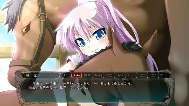 [Closed Caption] Sangoku Hime 2 - Choryo 01 смотреть онлайн