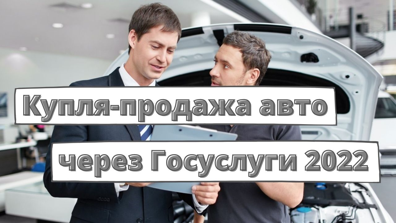 Автосправочная