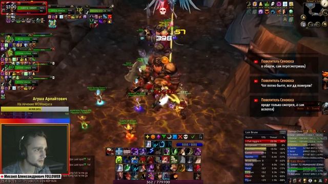 Endless.gg WOW 2.4.3 Рейд 25ппл смотреть онлайн