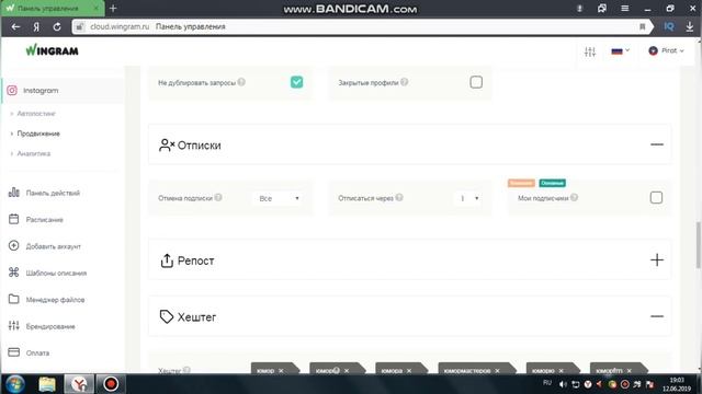 РАСКРУТКА ИНСТАГРАМ 2019. КАК РАСКРУТИТЬ ИНСТАГРАМ С НУЛЯ смотреть онлайн