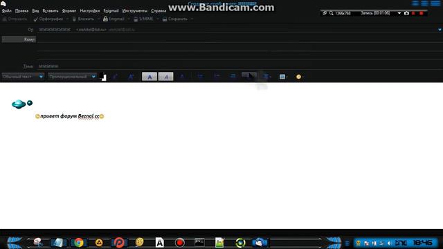 почта Thunderbird смотреть онлайн
