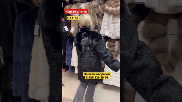 Каракульча смотреть онлайн