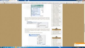 После переустановки Windows не работает интернет