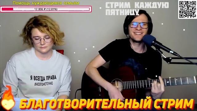 ДДТ - Солнце взойдёт аккорды 🎶 песня на гитаре (cover) смотреть онлайн