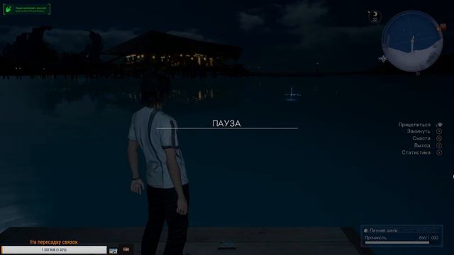 Final Fantasy 15 смотреть онлайн