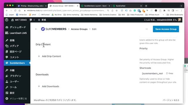 WordPress最強の会員サイト構築プラグイン SureMembers смотреть онлайн