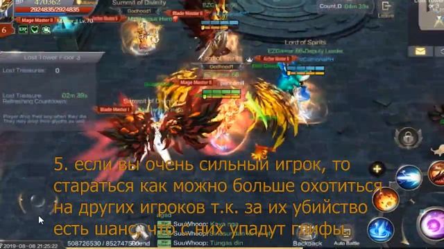 MU ORIGIN 2: ВСЕ О ЭВЕНТАХ И КЛАНОВЫХ ЭВЕНТАХ, ТАК ЖЕ СОВЕТЫ ПО ПРОХОЖДЕНИЮ смотреть онлайн