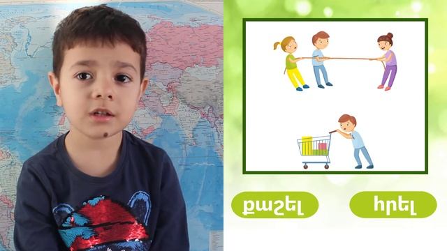 Opposites for Kids / Antonyms for Kids /Учим антонимы /Антонимы для малышей /Հականիշներ / TaronAren смотреть онлайн