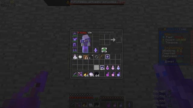 Слив ресурс пака для пвп! смотреть онлайн