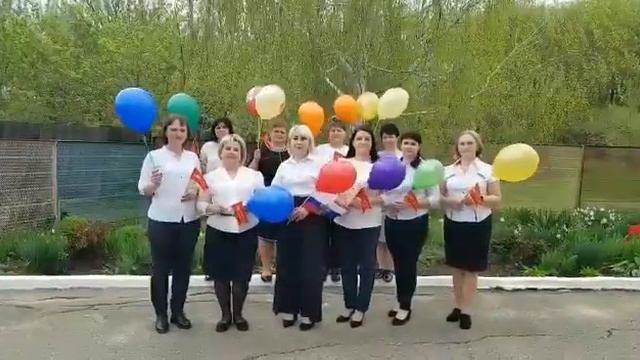 Поздравление от сотрудников МБДОУ д/с 48 с.Пушкинского. смотреть онлайн