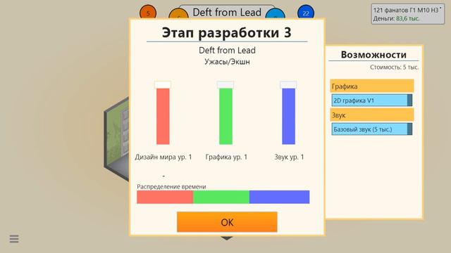 Играю в Game dev Tycoon №1 | Теперь я Гейб!! [1080p60fps] смотреть онлайн