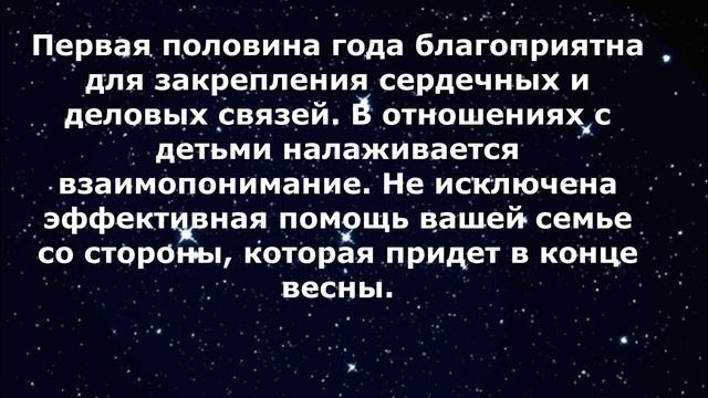ЧТО ПРЕДСТОИТ ПЕРЕЖИТЬ ЗНАКАМ ЗОДИАКА В 2021 ГОДУ? смотреть онлайн