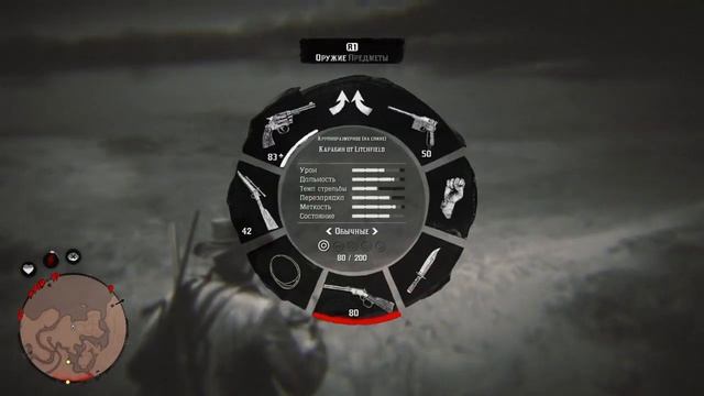 Red Dead Redemption 2 Задание "Часы посещения" на золото. смотреть онлайн