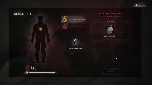 Завершение квеста "Байки" - The Long Dark - Эпизод 3 - 100% #25 смотреть онлайн