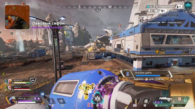 Apex Legends 2023 06 23 смотреть онлайн