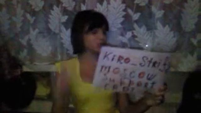 Happy B-Day, ROMEO! смотреть онлайн