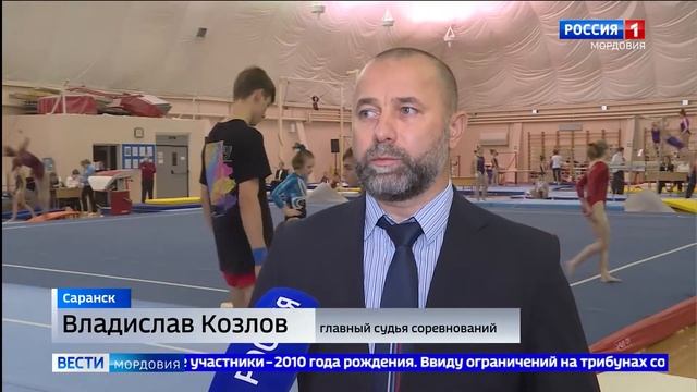 В Саранске проходят соревнования по спортивной гимнастике смотреть онлайн