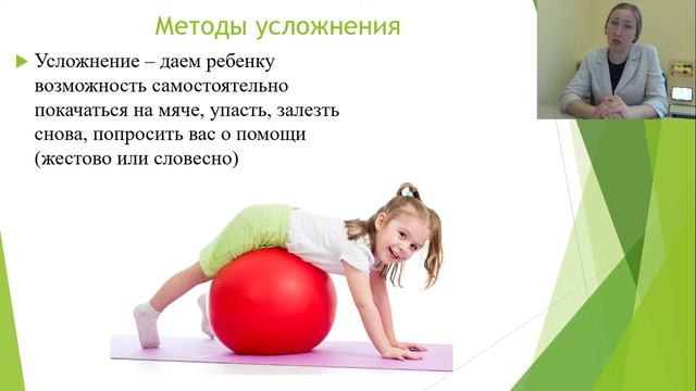 Сенсомоторные игры для детей младшего дошкольного возраста. Методы усложнения. Часть 2 смотреть онлайн