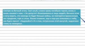 Упражнение 244 - Русский язык 3 класс (Канакина, Горецкий) Часть 2