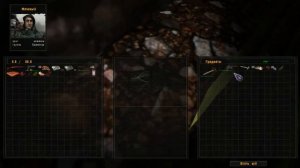 ОП-2.1 найти нычку Волка