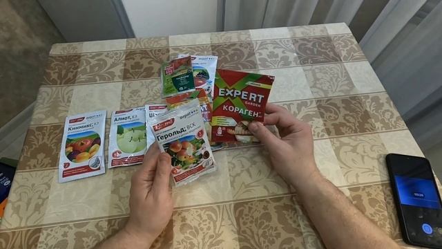 Инсектициды от фирмы Август! Отзыв после сезона! Сравниваю с Баер и Сингентой. смотреть онлайн