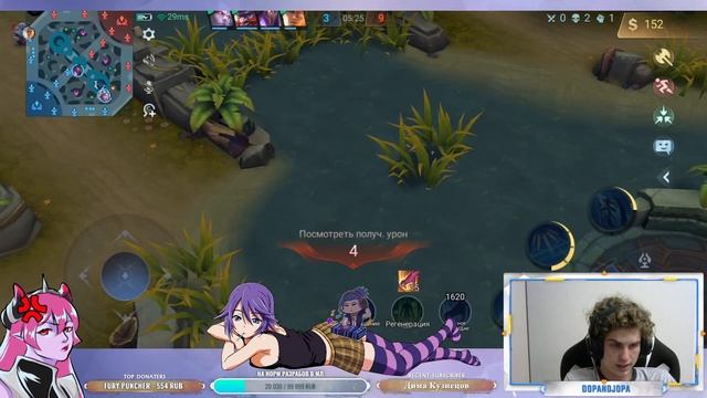 играю 6 лет, а бета версию не дали : Mobile Legends смотреть онлайн