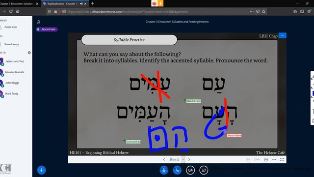 Encounter 3 – Syllables and Reading Hebrew смотреть онлайн