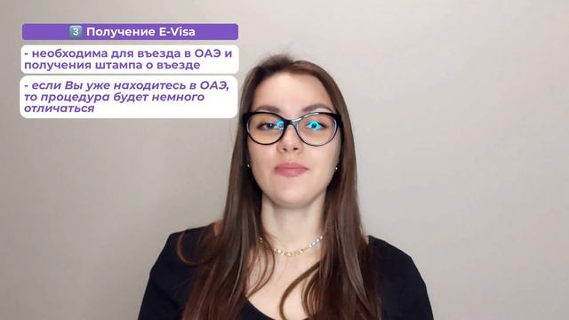 Эксперт и Профессия