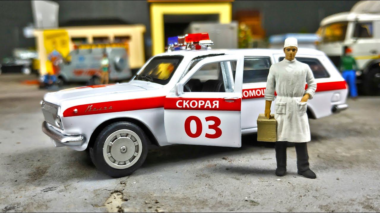 Моделька машины ВОЛГА СКОРАЯ ПОМОЩЬ Технопарк. Про машинки. смотреть онлайн
