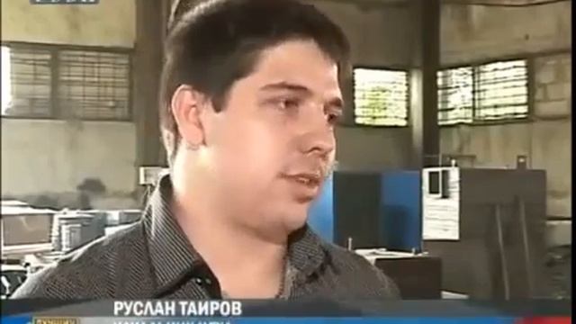 О пиролизных котлах 'Гейзер' смотреть онлайн