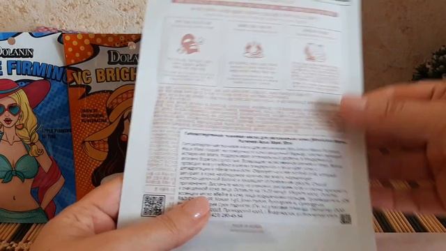 Покупки ИЮЛЬ 2023//Тканевые маски смотреть онлайн