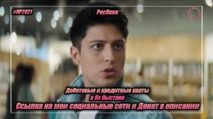 Росбанк — «Дебетовые и кредитные карты» в 8х быстрее | PRO Рекламу