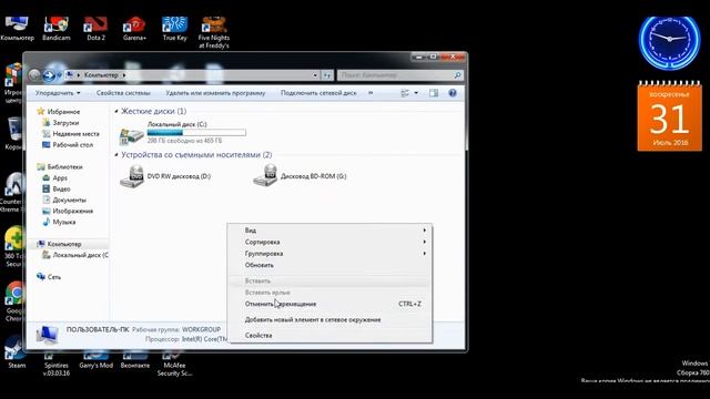 Как исправить ошибку в counter strike xtreme V5 смотреть онлайн