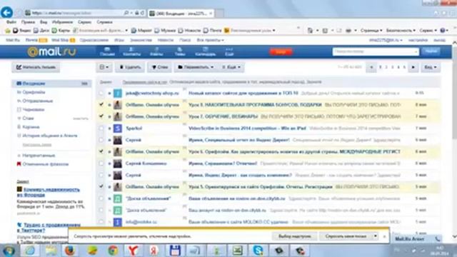 Как сделать отдельную папку для писем в почте майл.ру смотреть онлайн