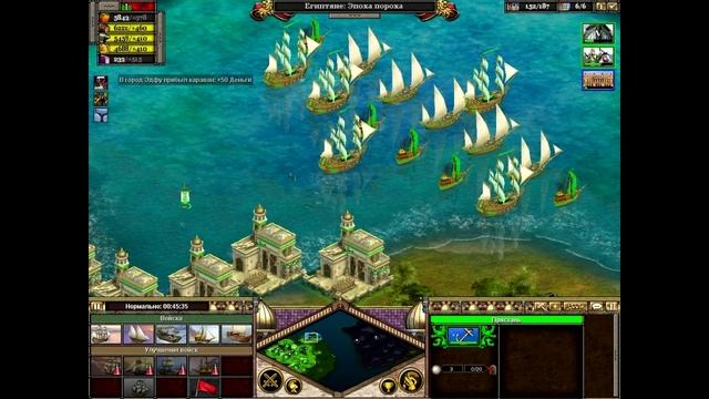 Rise of Nations : Thrones and Patriots - глобальный дуэль смотреть онлайн