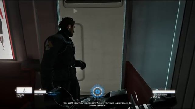 Игра Синдикат (Syndicate 2012) - впечатляющая сцена в поезде смотреть онлайн