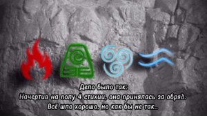 Toothless x Light fury.+Озвучка «Безымянные Души» 1 Эпизод. English subtitles