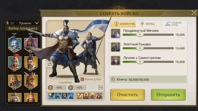 Цао Цао в Испытании Посейдона Cao Cao in Poseidon's Challenge Game of Empires Goe смотреть онлайн