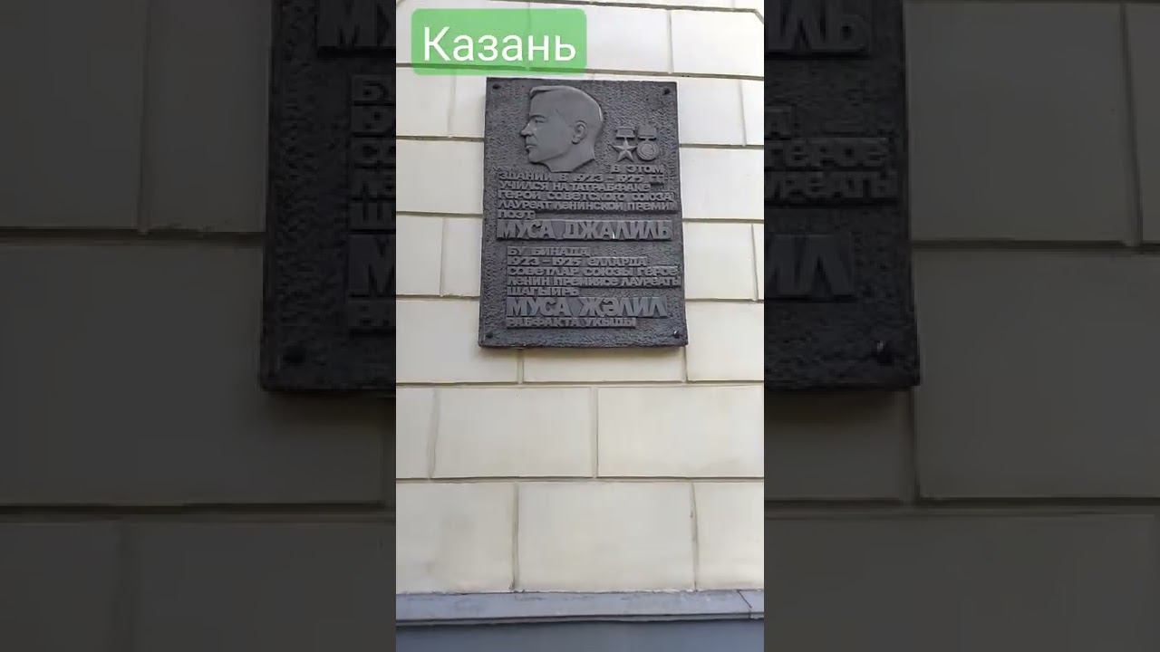 Вот это люди! Достопримечательности Казани. смотреть онлайн